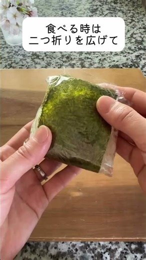 【海苔パリ復活】ラップ1枚でコンビニ級！🍙✨ 時間が経ってもベチャつかない「究極のおにぎり」の包み方 🍱🧤