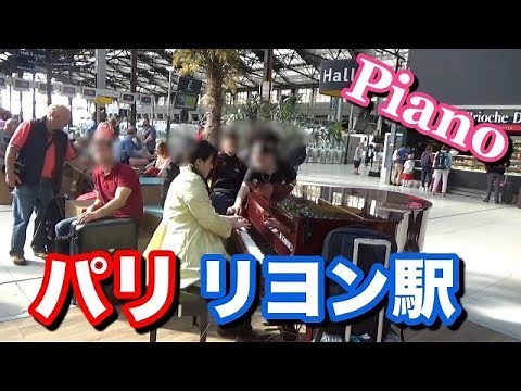 Street Piano-Chopin at the train station in Paris!