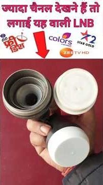 DTH lnb problem||DTH lnb repair|Which LNB brings more channels #lnb#DTH #freedthang