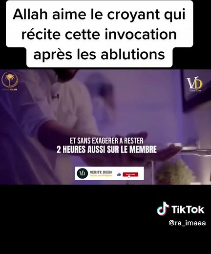 Invocation à dire après chaque ablutions - Pour toi ❤️🙏🙏