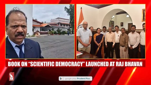 3.1K views · 14 reactions | “Scientific Democracy” Book Launched at...
