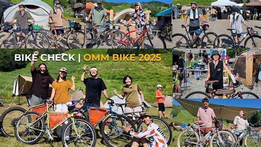 【BLUE LUG】 BIKE CHECK OMM BIKE 2025