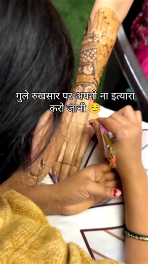 bridal back hand mehndi design new bridal mehndi designs #mehndi #henna #bridalmehndidesign