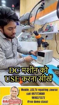 कोई छेड़े देगा तब भी नहीं ख़राब होगी सेटिंग | badhiya👌🏻tips mobile repair | mobile course #shorts