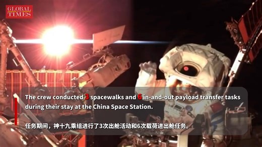 Shenzhou-19 Mission Recap: The crew conducted 3 spacewalks and 6 in-and-out payload transfer tasks during their stay at the China Space Station; they set a world record for the longest single spacewalk, which lasted 9 hours...The return capsule of the Shenzhou-19 crewed spaceship touched down at the Dongfeng landing site in North China's Inner Mongolia Autonomous Region at 1:08 pm (Beijing Time) on April 30, 2025. | Global Times