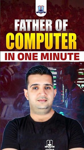 Fathers of Computer in 1 Minute | Computer Science Quick Facts
