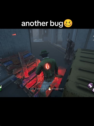 Dead by Daylight Bug Fix Recommendations