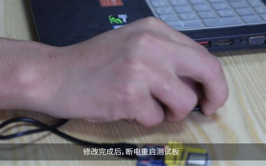 亿佰特E104-BT5032A使用教程