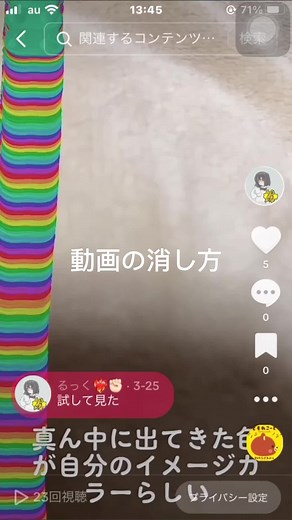 ティックトック動画の削除方法と投稿の取り消し方