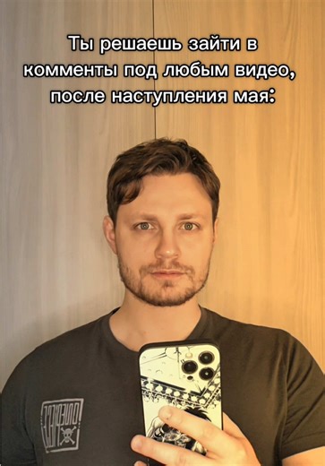 Мир стал чище?🤔| тгк: Семья Дармена☕️🏴‍☠️#май #пингвины #мадагаскар #penguins #darmen_3