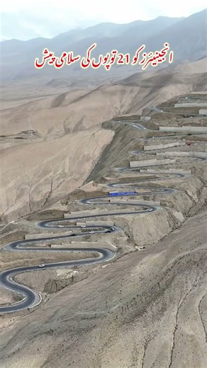 Panlong Ancient Road - The Road With 600 Hairpin Bends! 😱 Most Dangerous Road in China