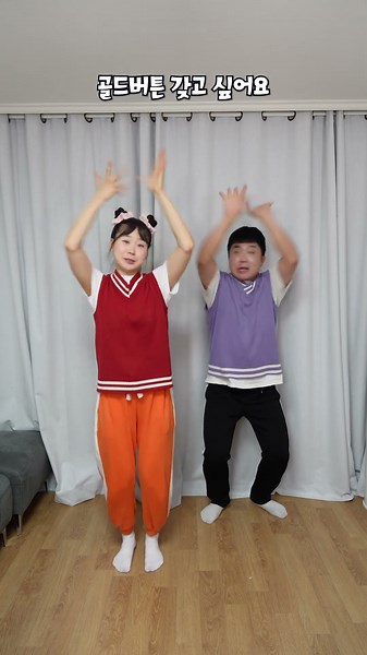 인싸가족 100만 챌린지 만들었습니다!! 100만 가즈아!