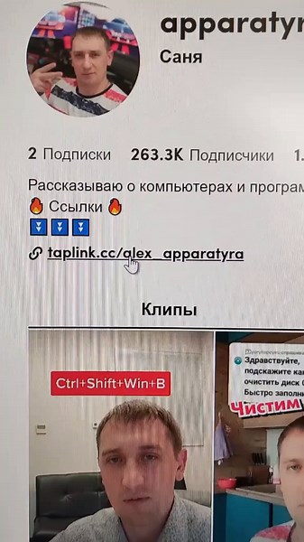 How to Add gpedit.msc on Windows