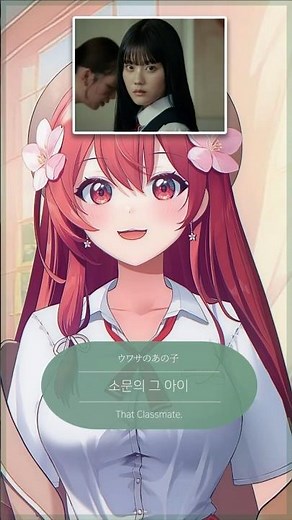 【kokopinya🌺】I can sing! [That Classmate cover]