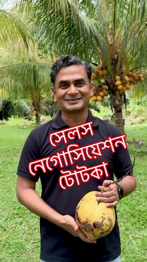 Sales Negotiation Tips with Yousuf Efti | Future Icon