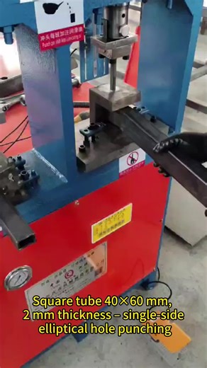 Hydraulic Square Tube Punching Machine Overview