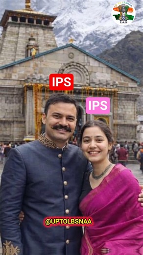 IPS ANSHIKA VERMA MAM & IPS K K BISHNOI SIR ❣️ #upsc #ips #cse #ipsofficer