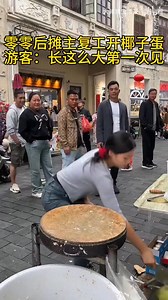 1.5K views · 3K reactions | 爺爺奶奶晚上好。。...