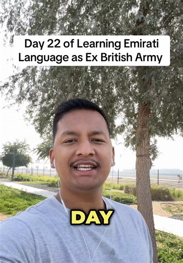 ‏Day 22 of Learning Emirati Language as Ex British Army #nikdhimal