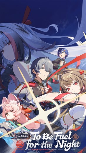 Zenless Zone Zero Version 2.5 "To Be Fuel for the Night" Is Now Live! #zzzero #zenlesszonezero | Zenless Zone Zero