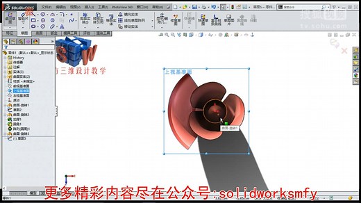 玫瑰花/solidworks/solidworks视频教程/魔方云学院