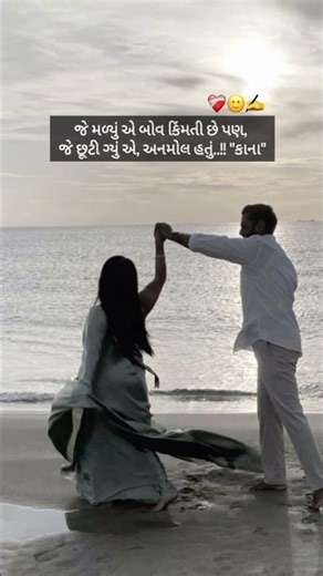 ❤️‍🩹🙂✍️