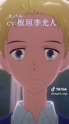 かがみの孤城｜選択は次第だー🐺｜大ヒット映画情報