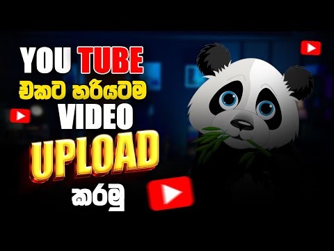 Youtube එකට හරියටම Video Upload කරමු | Sinhala Tutorial | Navi Tech Show