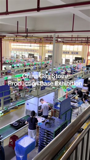 China's Gas Stove Production Hub
