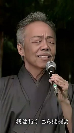 昴 -すばる- 谷村新司 shinji tanimura 虽坎坷 却前路光明 SONGS P3