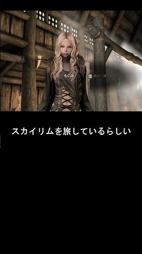 Skyrim Recommended Follower Mod: Mogumi - Japanese Voiced Follower