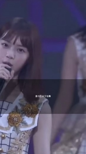 西野七瀬 乃木坂46 ロマンティックいか焼き 歌詞動画おすすめ