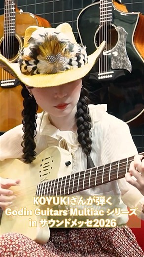 【デモ演奏】KOYUKIさんが弾くGodin Guitars Multiac シリーズ サウンドメッセ in OSAKA 2026