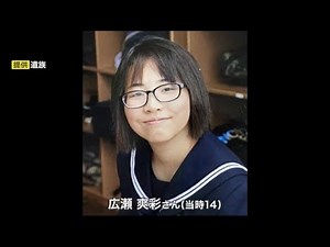 「発信者情報の開示を」SNSで誹謗中傷被害…母の請求認める判決 遺体で発見の中2女子"いじめ"疑い (21/12/23 15:25)