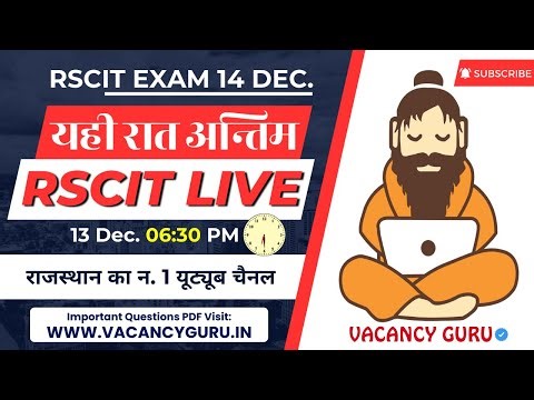 RSCIT Exam Important Questions 2025 RSCIT Live Class 11 RSCIT Computer Course RSCIT Exam 14 DEC 2025