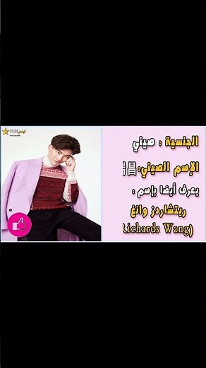 معلومات عن أبطال المسلسل الرومانسي المدرسي نهـر يجـري خلالـه A River Runs Through It