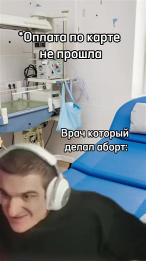 Exploring a Medical Room Setup and Devices