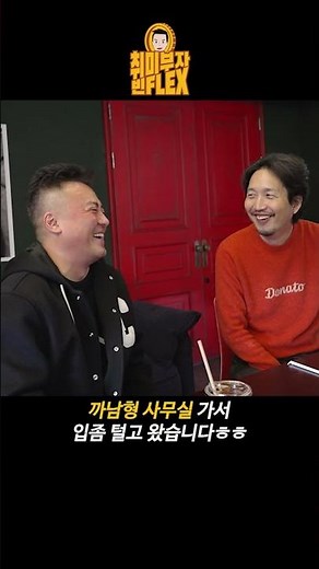 형이 왜 거기서 나와...? feat. 박스까남