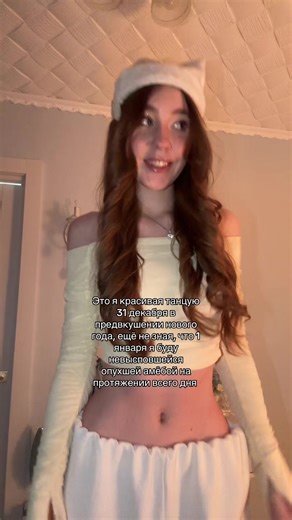 Честно, я догадывалась, что так будет, но не до такой же степени.#новыйгод