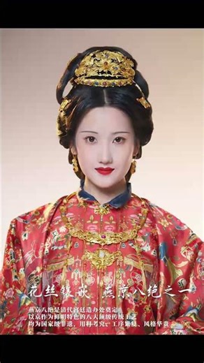 Masterful Filigree Inlay: Gold Threads and Artistic Soul Unveiled