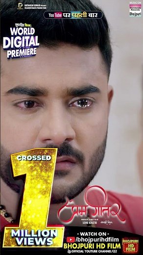 PREM GEET 2 - Watch Full Movie @BhojpuriHDFilm #pradeepandeychintu #shilpapokhrel