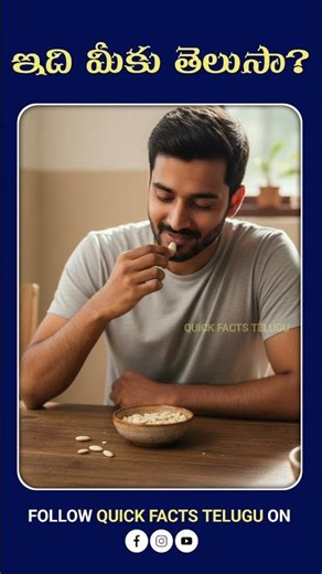 "Unbelievable... But 100% Real!"#telugufacts#facts#amazingfacts#interesting facts#didyouknow