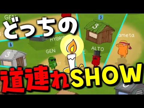 不可避の道連れ2択を迫る極悪クルー【FEIGN】