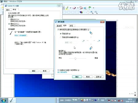 如何关闭笔和触摸在通知区域显示的笔势图标