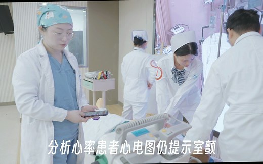 独墅湖医院急诊团队 ACLS演示2