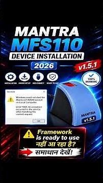 Mantra L1 Device Installation Setting | New Latest 1.5.1 | Windows 10/11 Computer Laptop | Not Ready