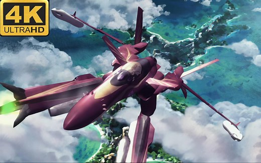 Macross Zero (战斗) 4K 超高清画质 AI升级 名场面