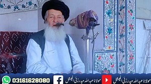 M Abdullah Speeches on Reels