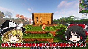 【Minecraft】#2「異世界ごはん～美味しいコーヒーの入れ方～」【ゆっくり実況】