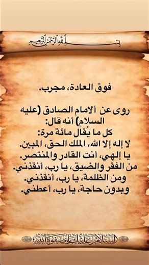 ابو عباس المحمداوي (@almuhammdawi)’s videos with الصوت الأصلي - ابو عباس المحمداوي